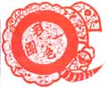 福建民间剪纸