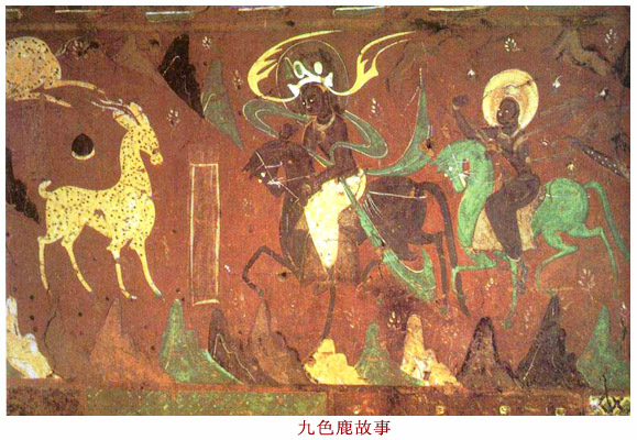 《中国绘画简史》第四章:魏晋南北朝绘画