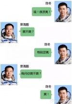 【雅昌专稿】宇航员也是摄影师 看看他们镜头下的地球有多美