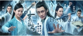 《青云志》曝“决战青云”版海报，危机四起众主演临战破敌！