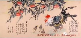 关注“华亿珍宝” 你想知道的最新书画收藏资讯都在这里!