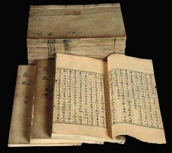 明崇祯写本《花史》今秋将拍卖