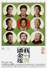阜阳大戏院影城 11月21日 星期一
