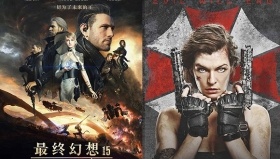 《最终幻想15》确定引进中国 《生化危机：终章》收官作揭女